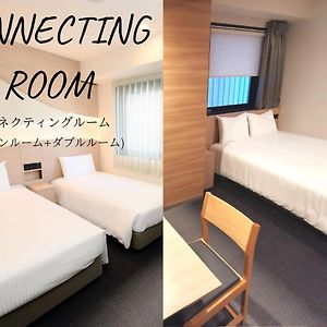 Connecting Room